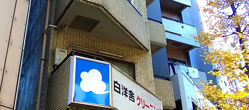 リファインM