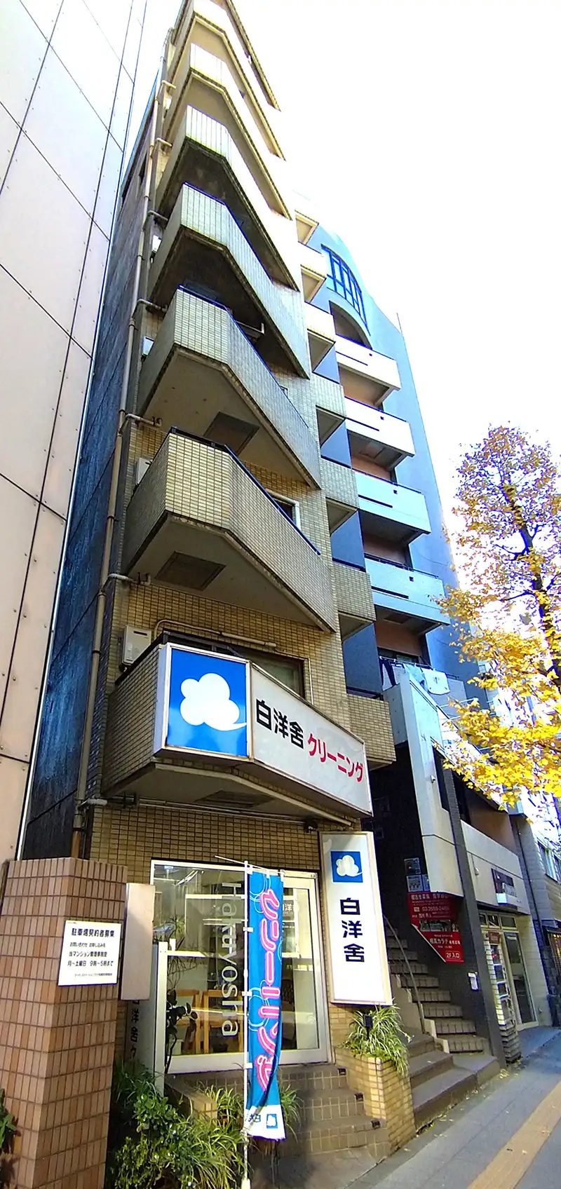 リファインM