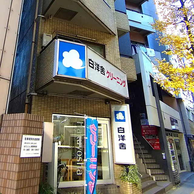 リファインM