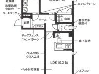 セブンヒルズ105号室 セブンヒルズ105号室