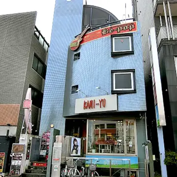 クレセントビル・豊島区要町