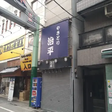 大山東町店舗・板橋区大山東町