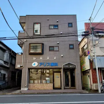 パインメイト・板橋区大山東町