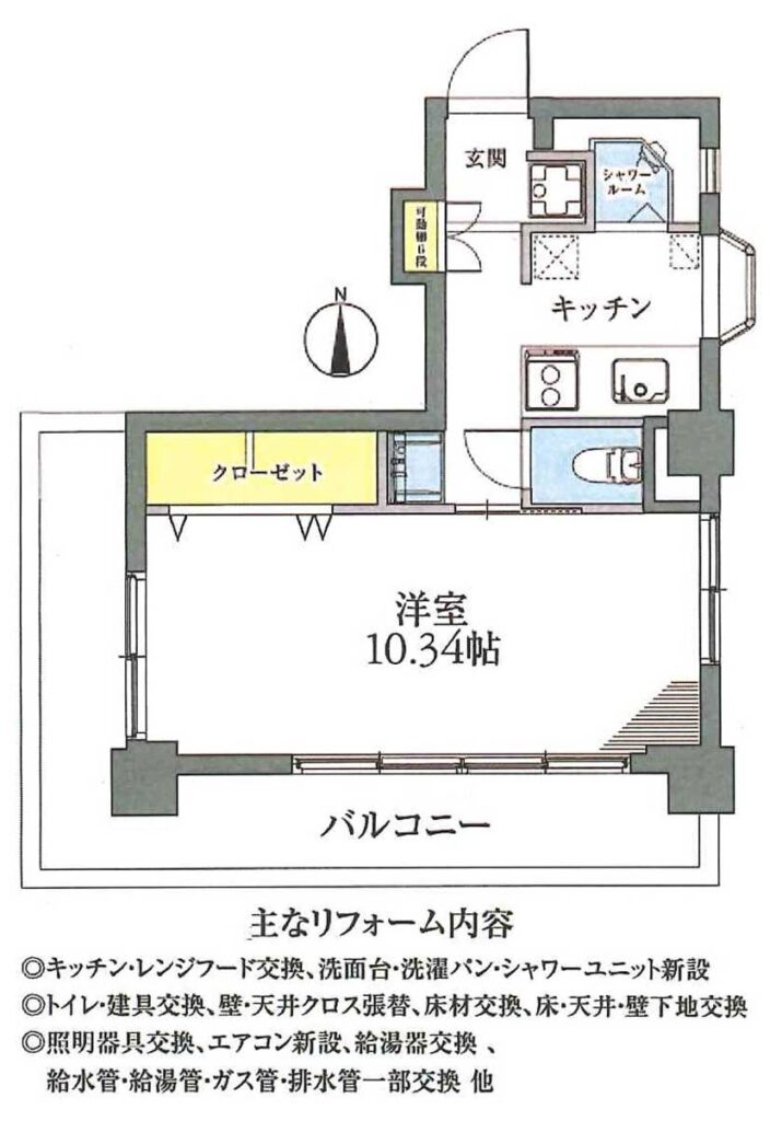 パールハイツ池袋